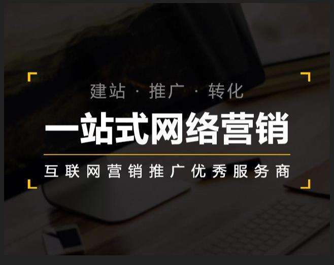 园林办事处企业如何怎么利用网络推广抓取潜在客户