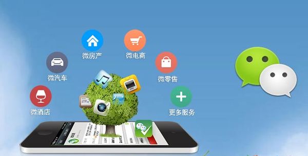 园林办事处分析企业微信公众号平台开发的优势有哪些？