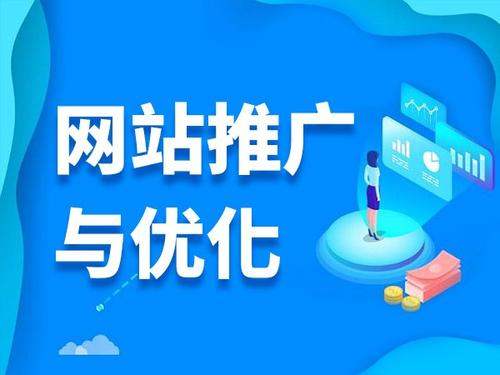 园林办事处电商类网络推广如何做才有更好的效果
