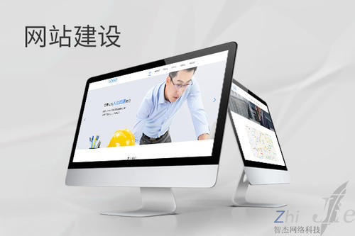 园林办事处网站建设公司分析网页设计如何提升吸引力