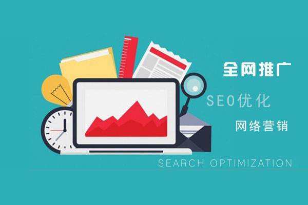 园林办事处网络推广公司总结企业网站的几点推广策略