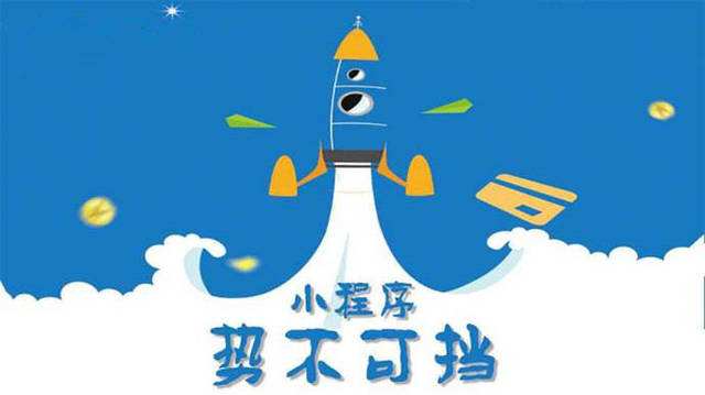 园林办事处微信小程序开发如何助力传统零售商突破经营难题