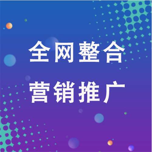 园林办事处企业网络推广老是没有客户的原因是什么呢