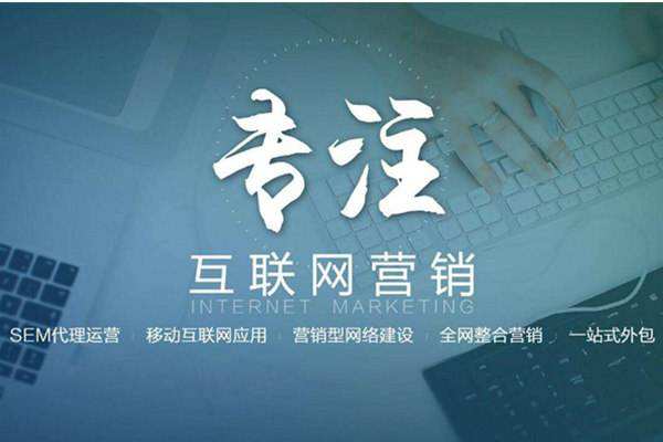 园林办事处电商行业做网络推广需要具备的条件有哪些