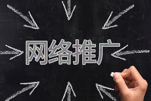 园林办事处网络推广公司介绍几个企业软文推广的发布平台