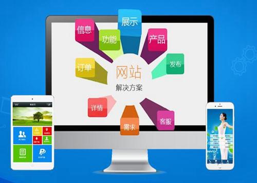 园林办事处如何进行网站设计才能突出产品的优势