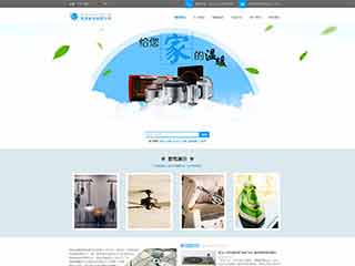 园林办事处电器,家电公司网站模板,电器,家电公司网页模板